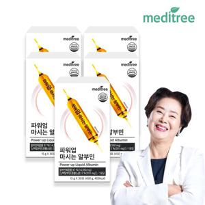 메디트리 파워업 마시는 난백 먹는 알부민 5박스 (150포)