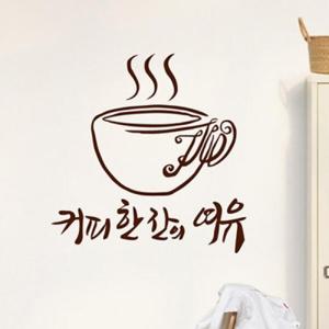 아트박스/낭만창고 ijs244-커피 한잔의 여유-커피잔