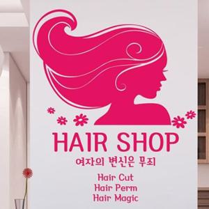 아트박스/낭만창고 ijs571-뷰티헤어