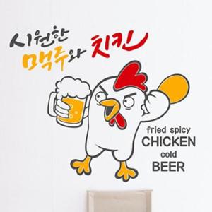 아트박스/낭만창고 ijs617-시원한 맥주와 치킨(쓰리톤)