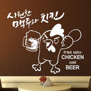아트박스/낭만창고 ijs618-시원한 맥주와 치킨(원톤)