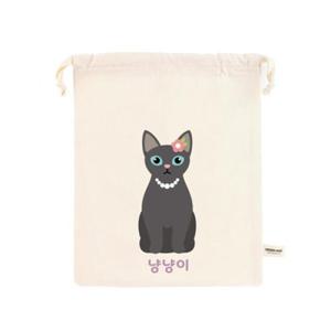 아트박스/디자인아지트 [주문제작]스트링파우치냥냥이