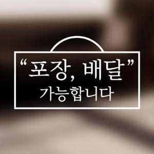 아트박스/마리케이 포인트 스티커 포장배달 제주바다풍