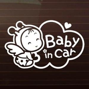 아트박스/제제데코 궁디팡팡 [자동차스티커/아기가타고있어요]