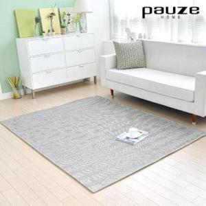 아트박스/르헤브 [파우제] 심플리 자카드 카페트(200x260)