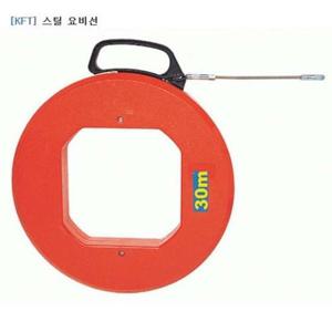 KFT 요비선(스틸) 30M O310A 100FT 2200543