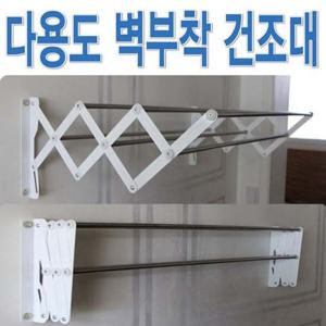 홈사랑 벽부착 건조대 (소)