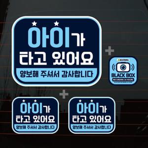 아트박스/뭉키데코 칼라자동차스티커S1_B015_엠블럼하늘아이가타