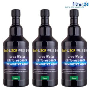 발칸 요소수 첨가제 SCR 클리너 백화예방 결정세척제 350ml 3개
