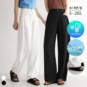 어썸 [썸쿨진No.24] 리오셀 사이드핀턱 투웨이 와이드 팬츠_264684