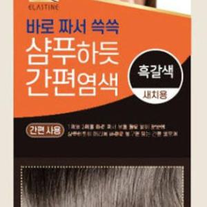 엘라스틴 샴푸하듯 간편 염색 60g / 흑갈색 (AD)