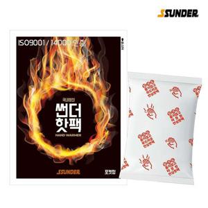 썬더 핫팩 흔드는 포켓형 80g 30매 손난로 핫팩 군대핫팩 손난로 붙이는핫팩 흔드는핫팩