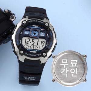 무료각인 카시오 AE-2000W-1A 군용 군인 디지털 월드타임 아웃도