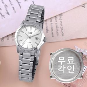무료각인 카시오 LTP-1183A-7A 클래식 아날로그 쿼츠 정장 여자