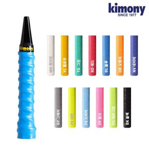 키모니 KGT105 하이소프트 스파이럴 그립 배드민턴 테니스 오버그립 1개입