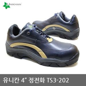 OP 유니칸 4인치 안전화 [정전화] TS3-202