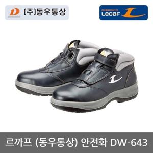 OP 르까프 6in 안전화 DW-643 건설/제조용 벨크로