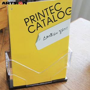 아트사인 A4 아이홀더4522 검정/A4카탈로그꽂이/스탠드꽂이/홍보물꽂이/전단꽂이/명함꽂이/메뉴꽂이