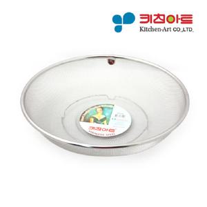 키친아트 채반 1호 스텐 야채 바구니 소쿠리 채망