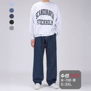 [후앙스] 데일리 기장 선택 핀턱 와이드 인밴딩 청바지 GRCP8084