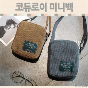 J2코듀로이 미니백 파우치 크로스백 미니가방 케이스