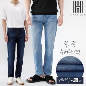 [해리슨] 스트레이트 데님 팬츠 PT405 WSP1405