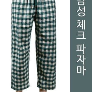 남자 체크 시원한 여름 파자마