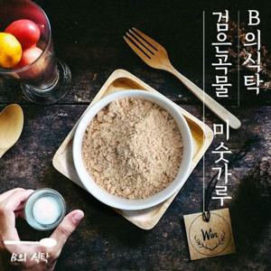 곡물 쉐이크 깨 검은 콩 미숫가루 대용 B의식탁 식사