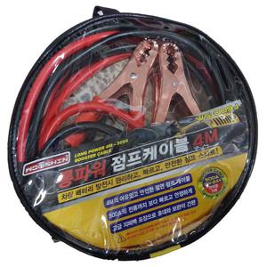 점프케이블 우신 롱파워 4M 500A (WS-009J) 점프선 1000A