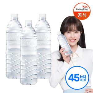 [광동직송] 제주 삼다수 그린 1L x 45개 /생수 /무라벨 (유라벨/무라벨 랜덤출고)