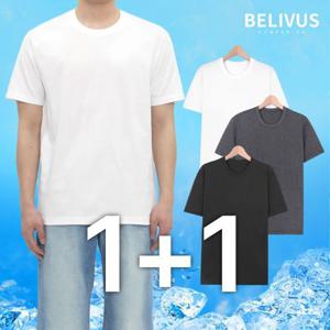 [빌리버스] 1+ 1 남자 반팔티 2팩 반소매 30수 라운드 면 티셔츠 면티 B2HZ021