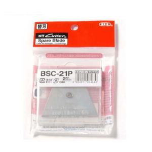 (NT커터) 7000 커터칼날 BSC-21P 60mm/(2개입) (1개)
