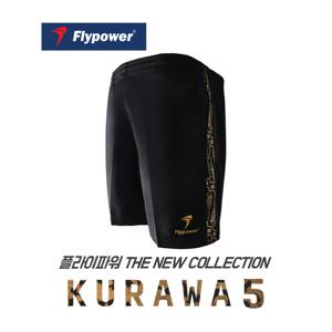 플라이파워 KURAWA 5 쿠라와5 배드민턴반바지 기능성