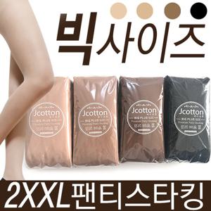 [제이코튼]빅사이즈66~99 키큰사람스타킹 팬티살색학생기모10매