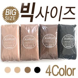 [제이코튼]빅사이즈 키큰사람 살색 연살색 커피 블랙 팬티스타킹