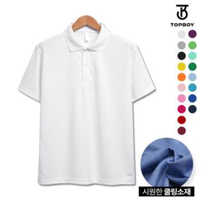 [탑보이][탑보이] 기능성 드라이 쿨론 반팔 카라티 (TS015)