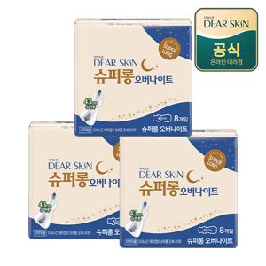 더마생리대 디어스킨 슈퍼롱 오버나이트 8p x 3팩
