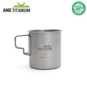 에이엠지티타늄 티탄 싱글컵 320ML(샌딩) AMG TITANUIM