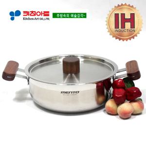 키친아트 멘토(IH)인덕션냄비20CM궁중전골