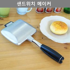샌드위치 토스트 계란 후라이 간편 제조 간식 메이커