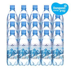 [동원xGS] 미네마인 스파클링 플레인 500ml x20개 /탄산수