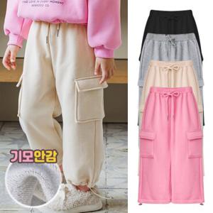 [베베쥬] 버블카고팬츠