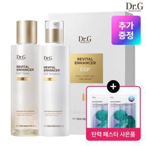 [탄력팩 증정]닥터지 리바이탈 인헨서 EGF 토너&에멀전 SET