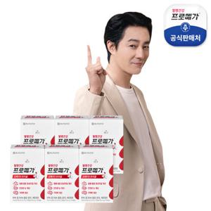 [종근당건강] 프로메가 오메가3 트리플 6박스 (6개월분)