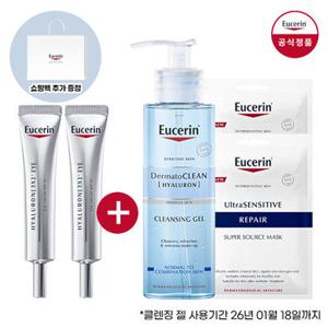 유세린 하이알루론 3X 아이크림 2개 (증)더머토클린 리프레싱 클렌징 젤 200ml+수르스 마스크 2매+친환경 쇼핑백(대)