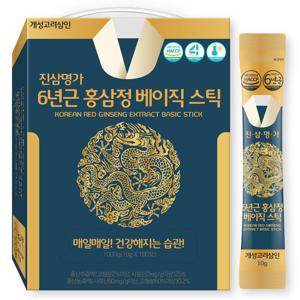 진삼명가 6년근 고려홍삼정 베이직스틱 100포