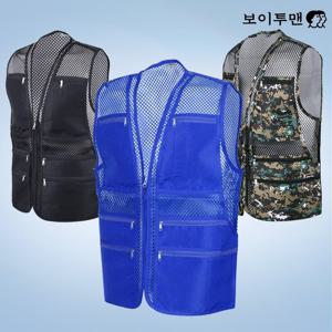 [보이투맨]DHM510 남성 작업조끼 망사조끼 작업복 단체 단체복