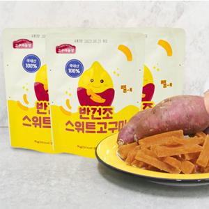 [고구마농장] 반건조 스위트 고구마 70g*20봉