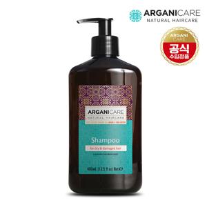 아르가니케어 아르간 샴푸 400ml 건조& 손상모발용
