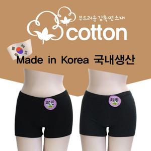[서울양말]국내생산 따뜻한 면 기모 속바지 힙워머 여성 학생 교복 2부 3부 이너웨어